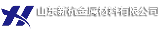 泊頭市新峰模具有限公司